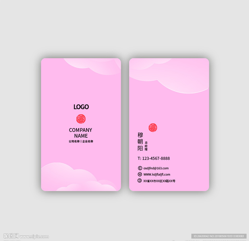 名片设计