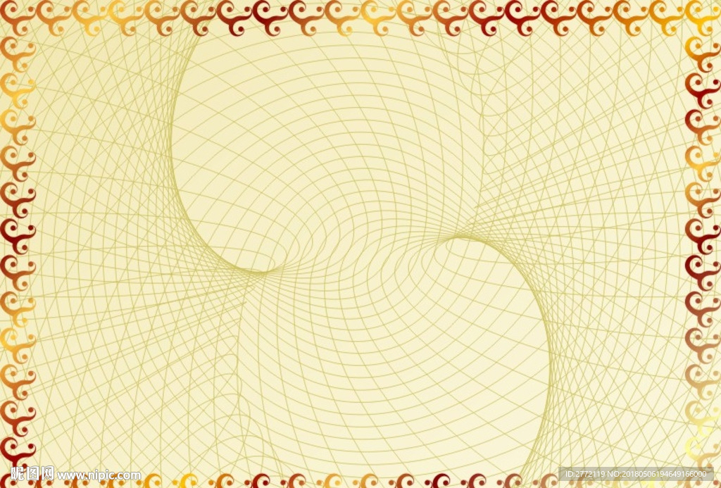 金纸 证书底纹