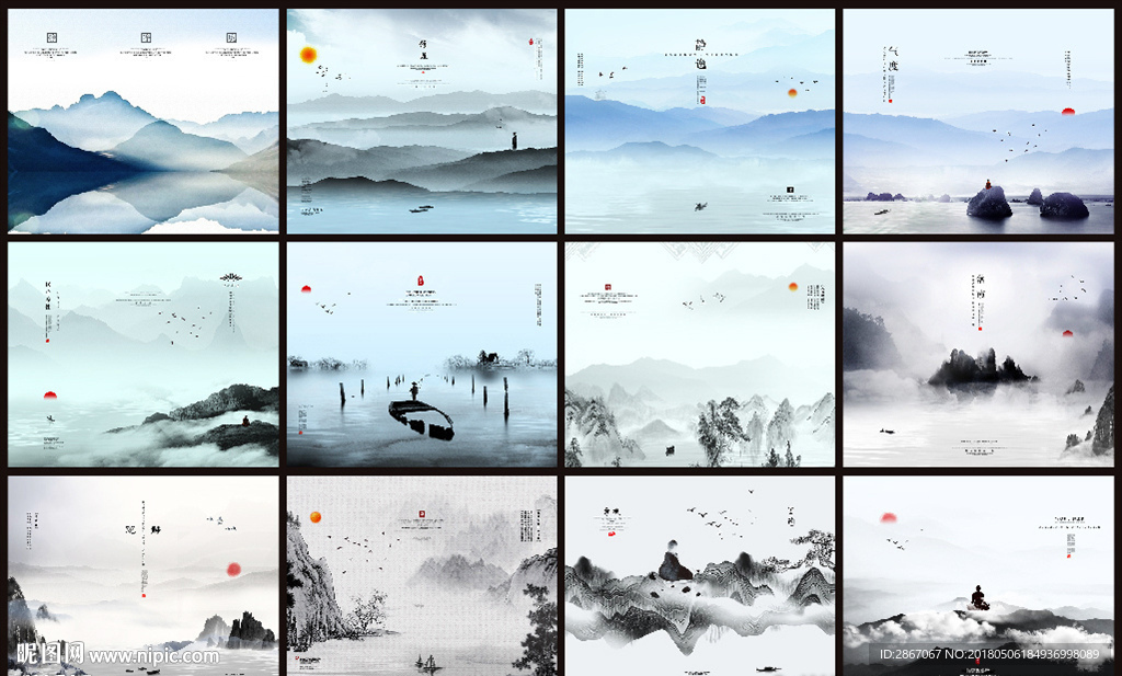 中国古风水墨山水画