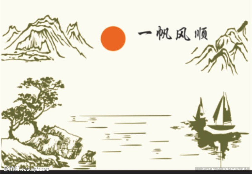 一帆风顺 山水 硅藻泥图案
