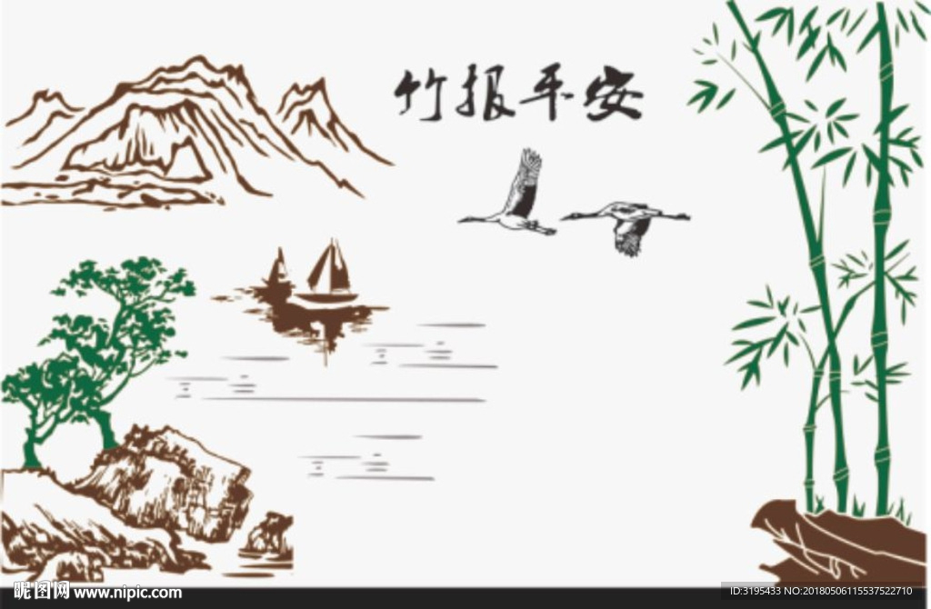 竹报平安 山水图案矢量
