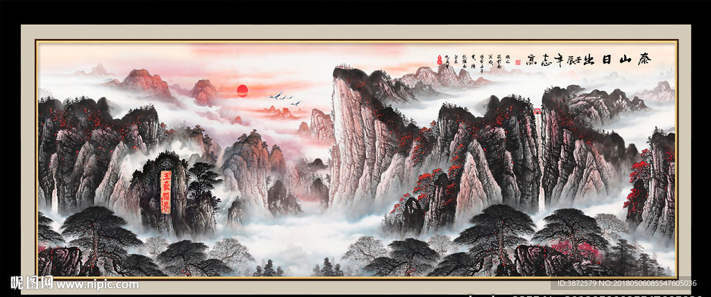 国画