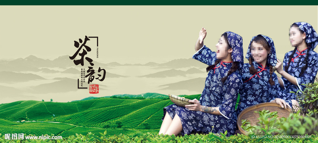 茶文化