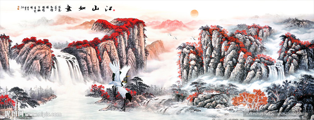 江山如画