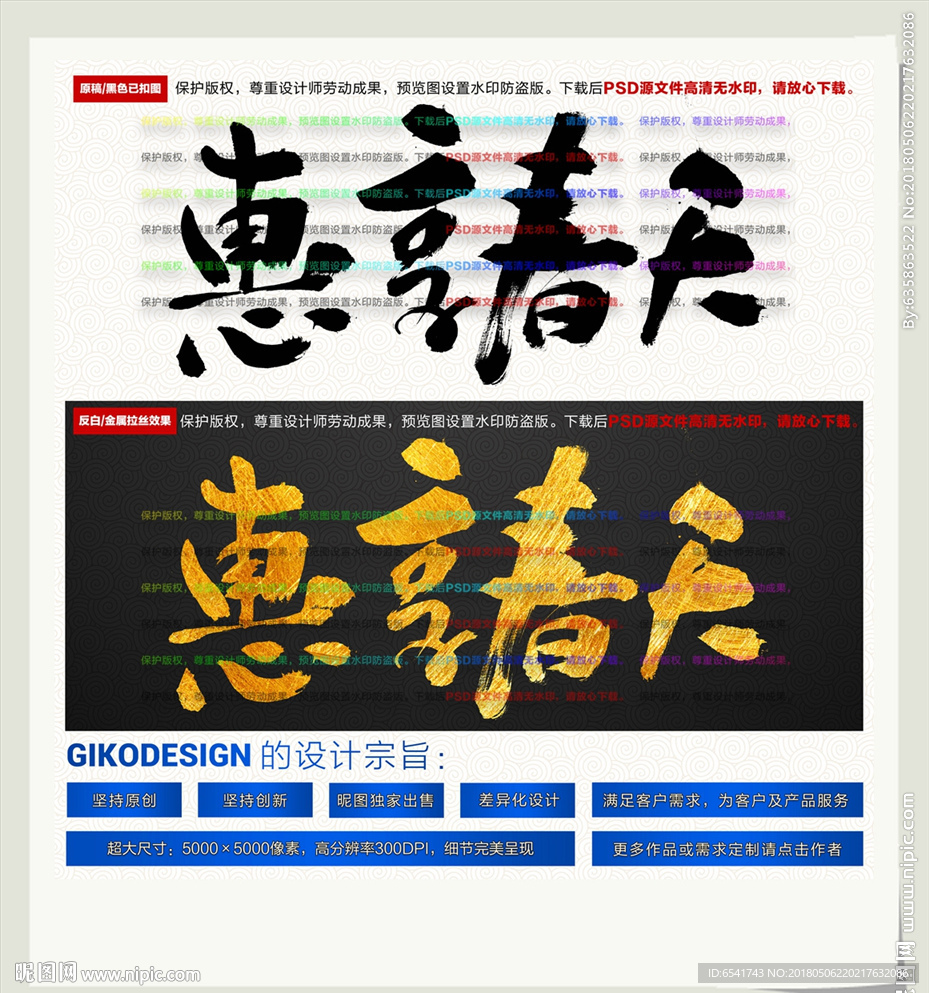 惠享春天