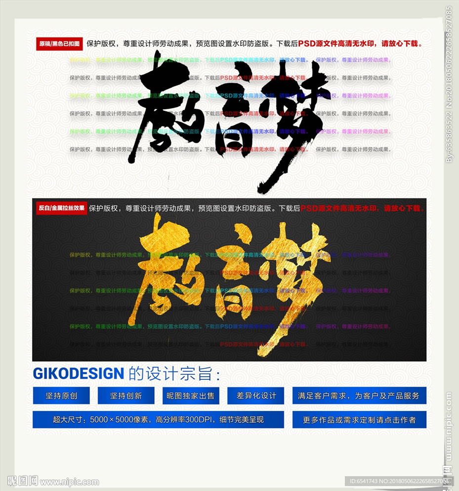 教育梦