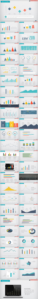 50张最新创意立体数据PPT图