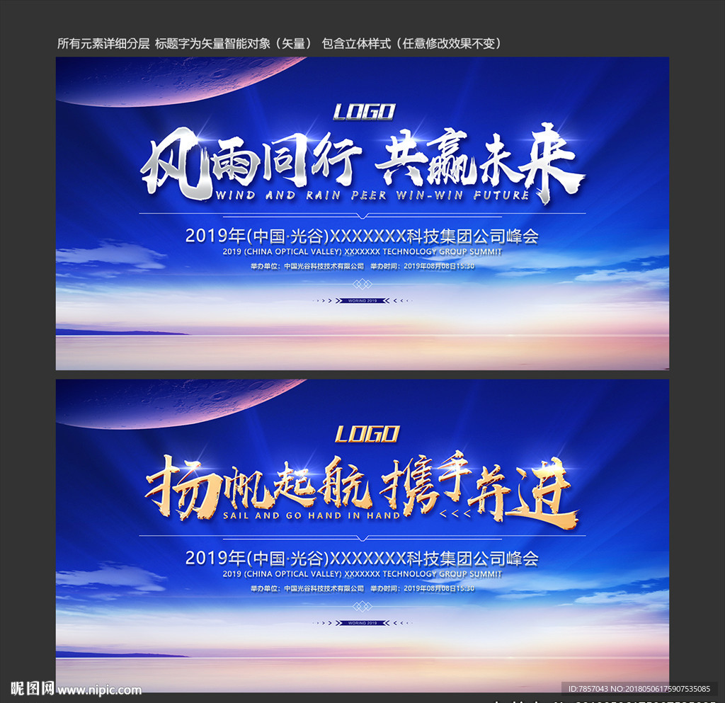 蓝天