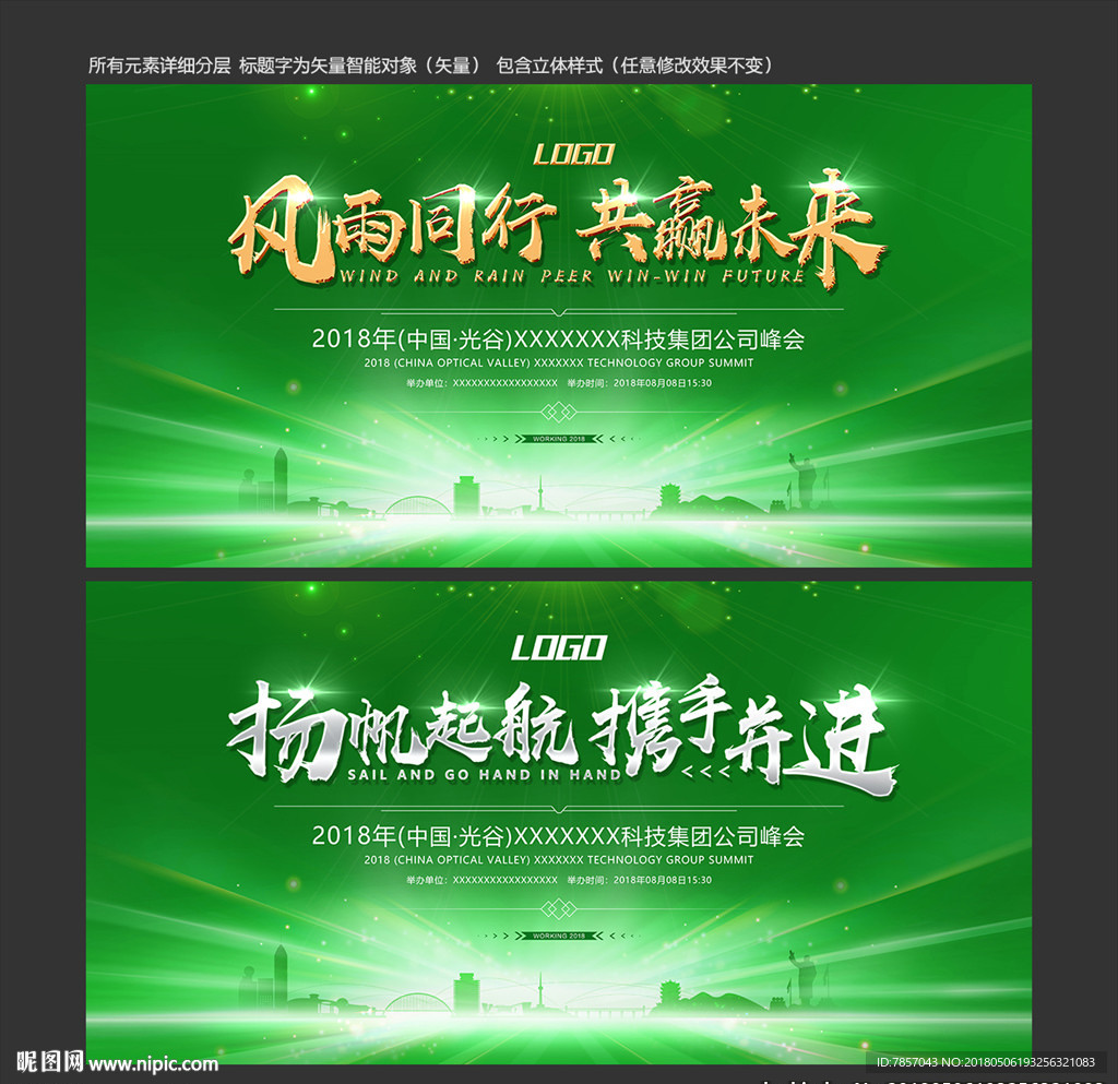 绿色底纹