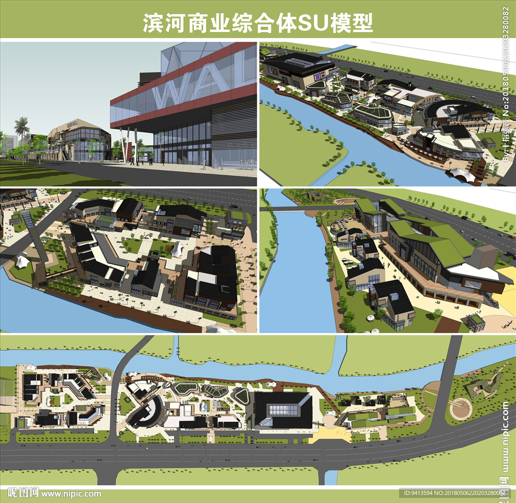 滨河商业综合体SU模型