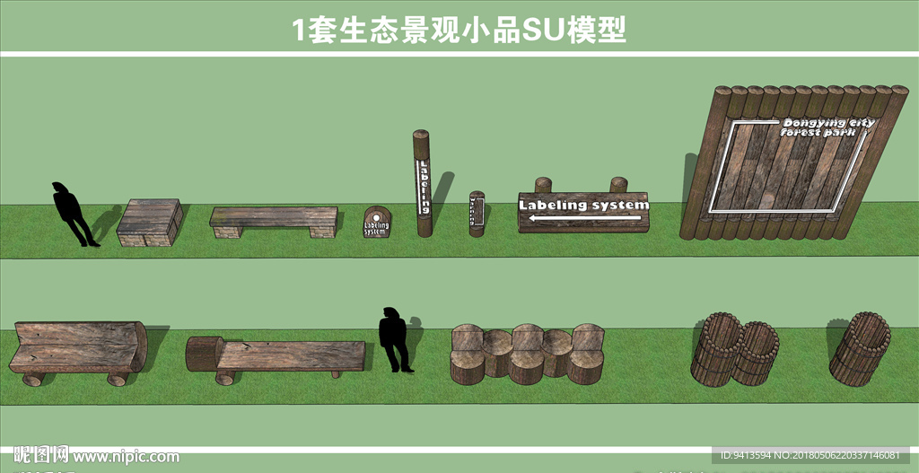 生态景观小品