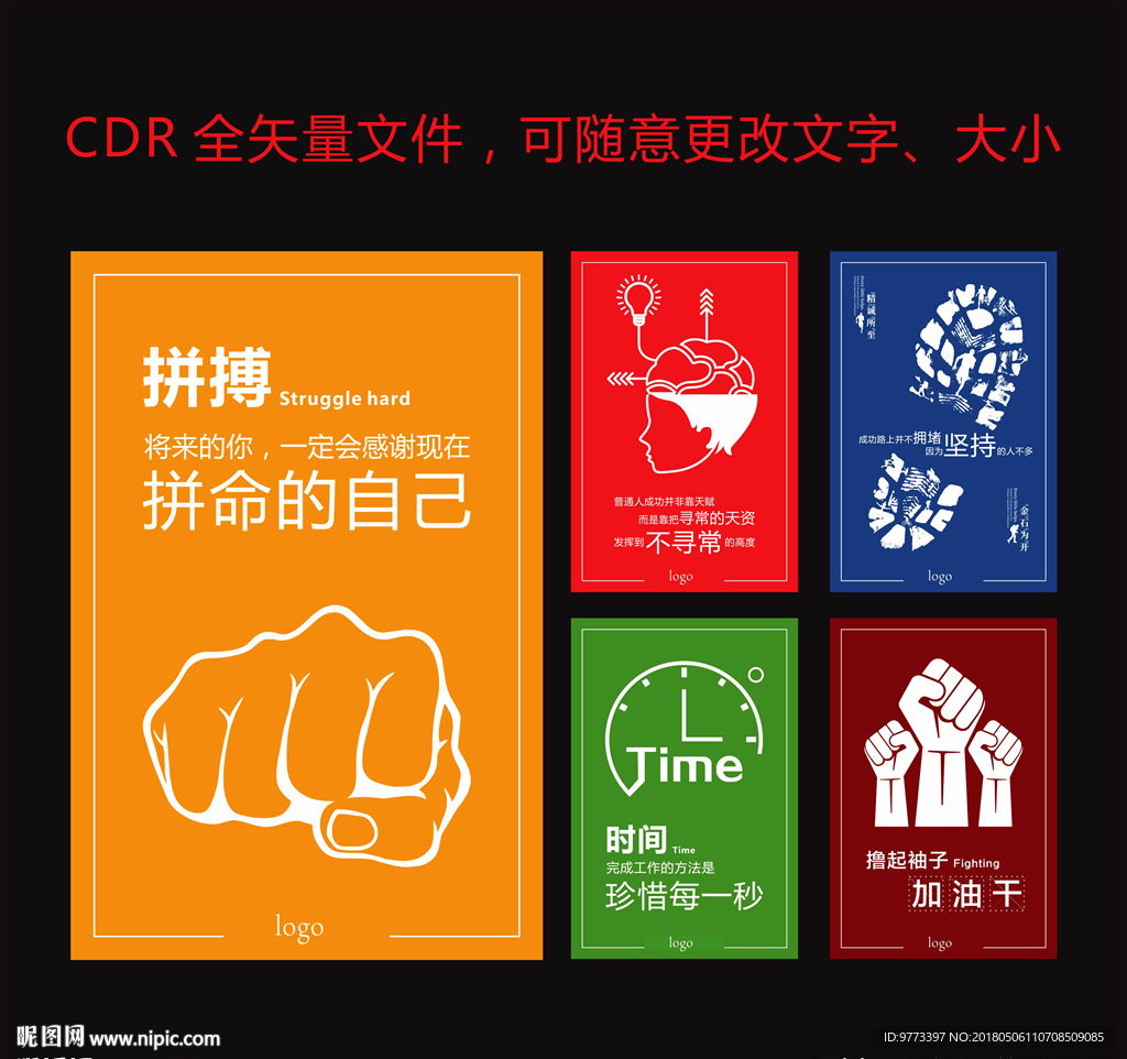 企业文化