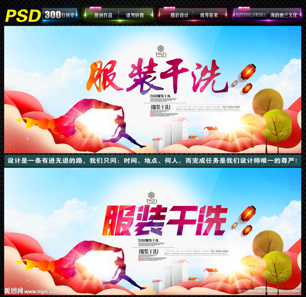 洗衣