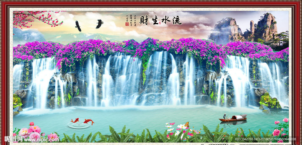 紫气东来