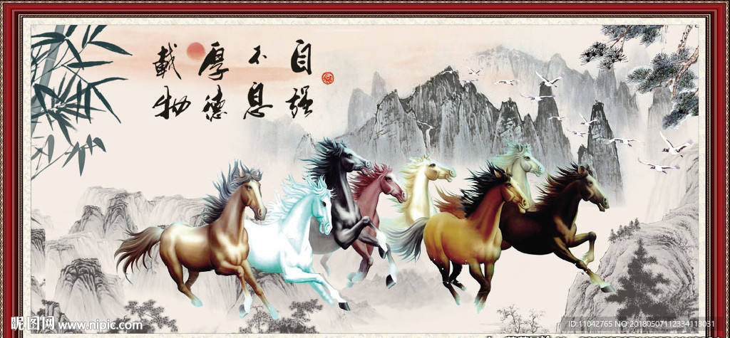 马到成功