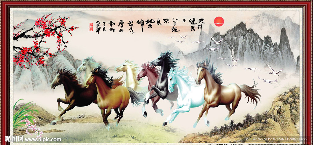 马到成功