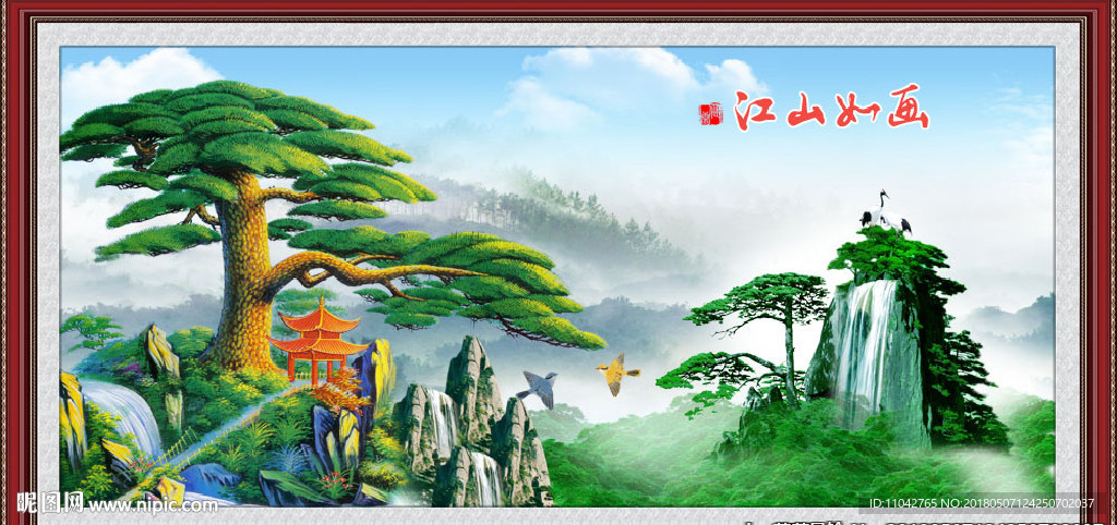 松鹤延年