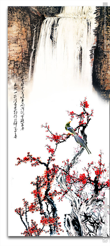 梅花