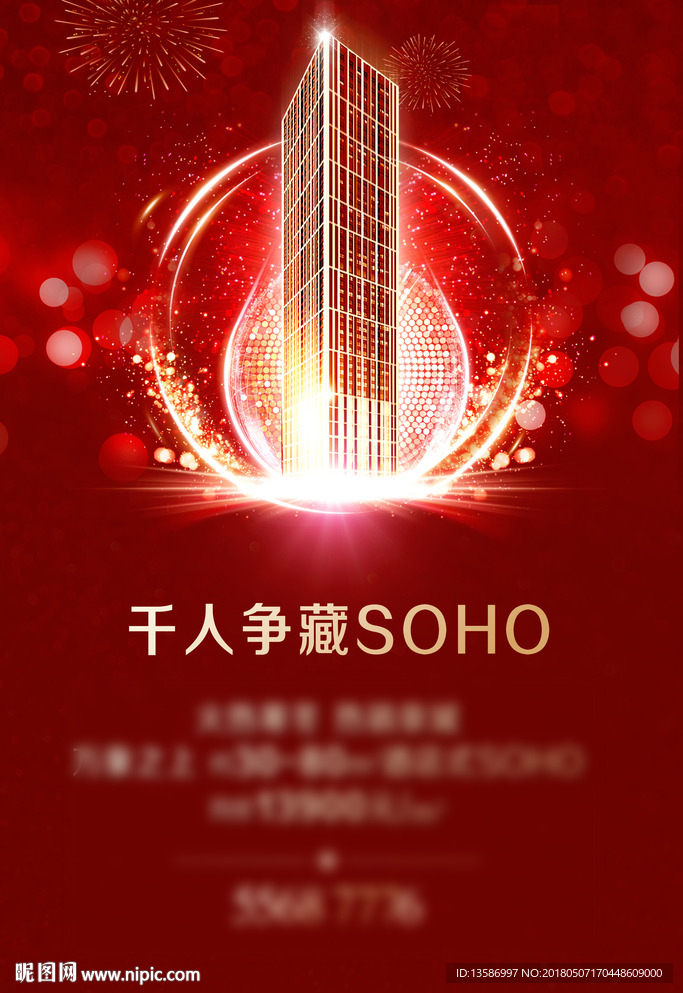 开盘  热销