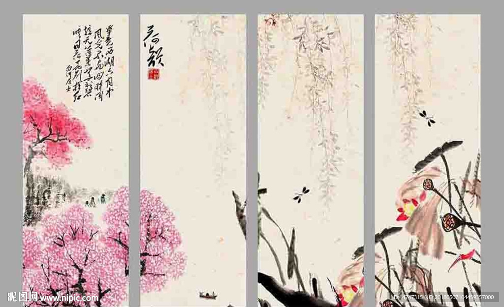 水墨荷花