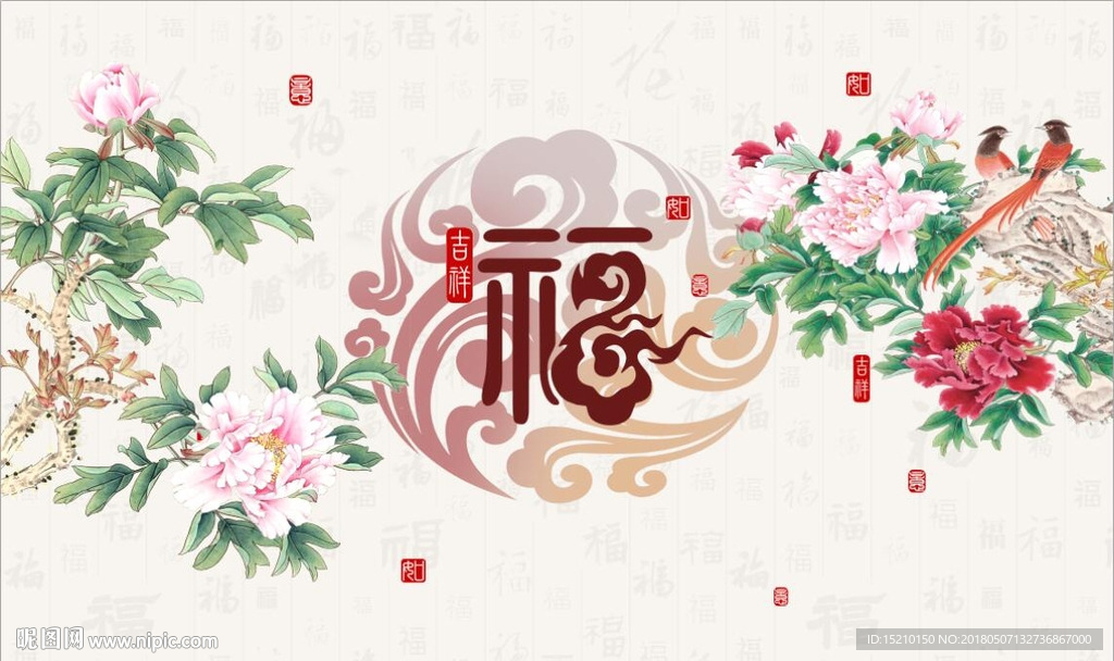 牡丹百福图