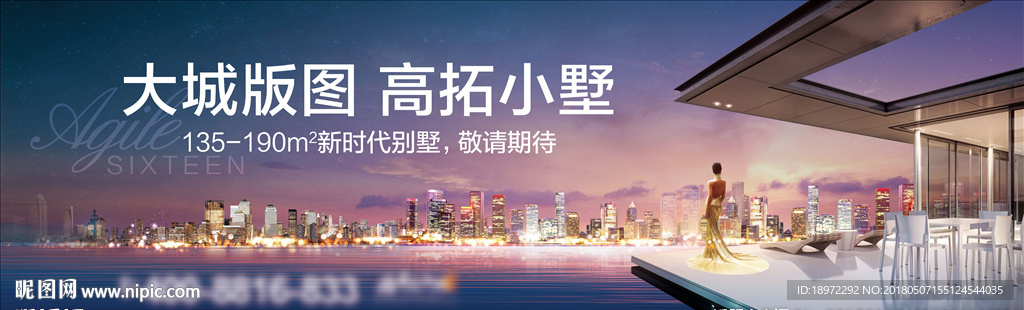 开盘户外