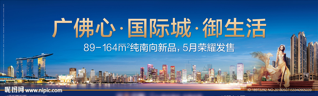 开盘户外