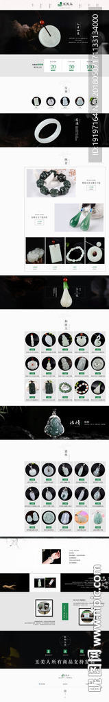 中国风文艺大气首页