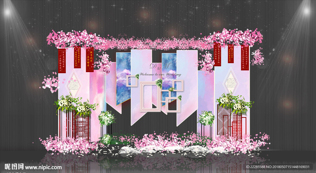 粉色马卡龙婚礼