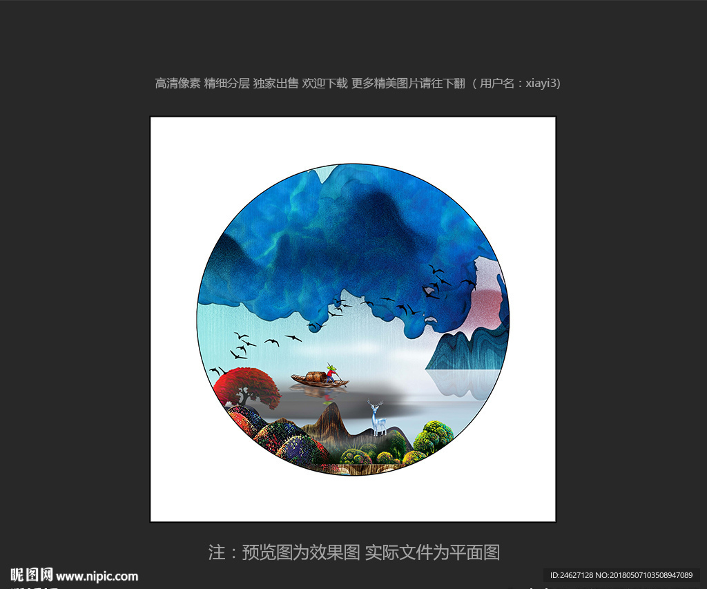 禅意水彩装饰画