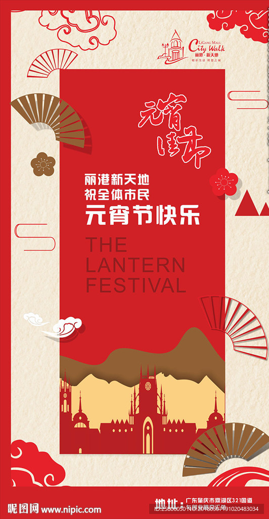 造型留影区