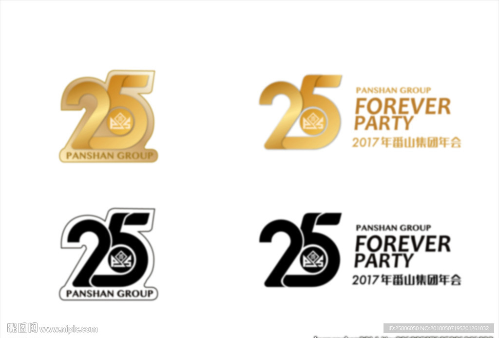 25周年