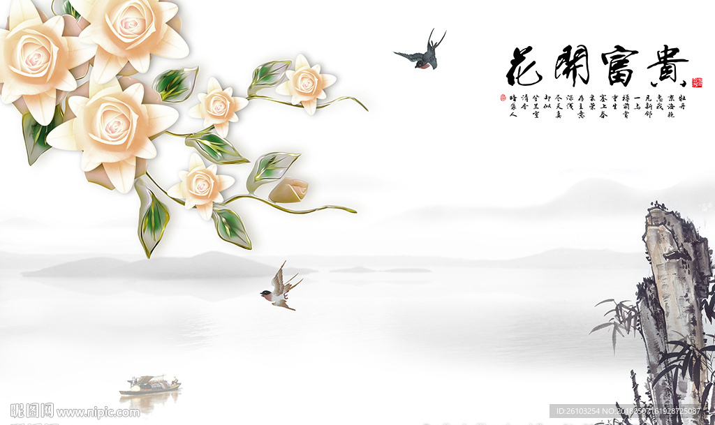 中式山水画彩雕花卉电视背景墙