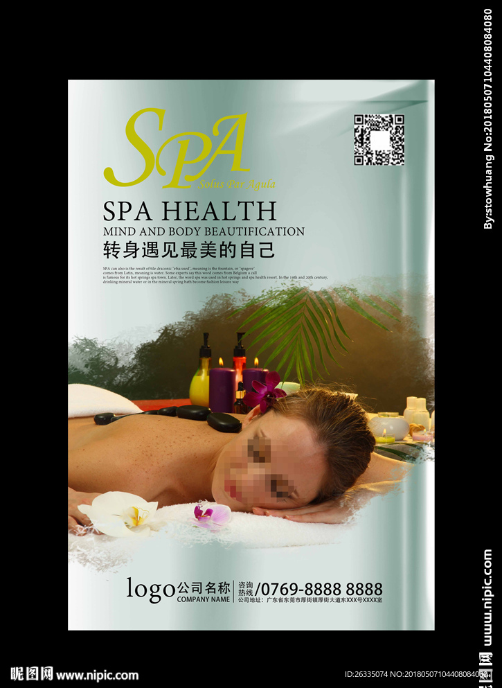 SPA海报