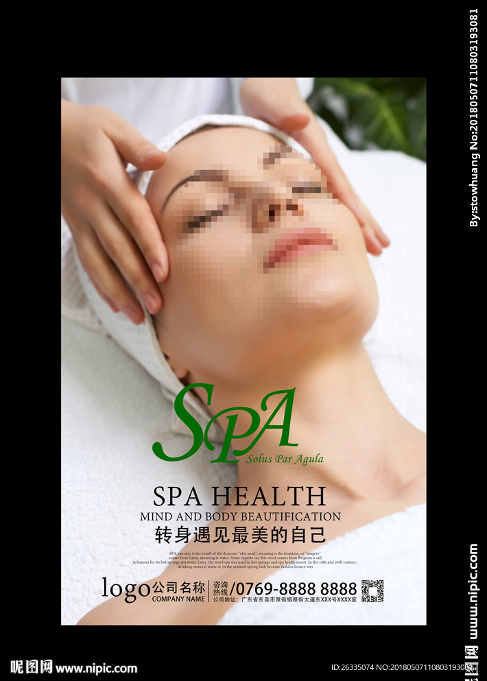 SPA海报