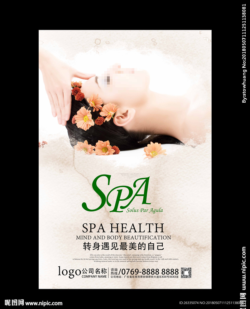 SPA海报