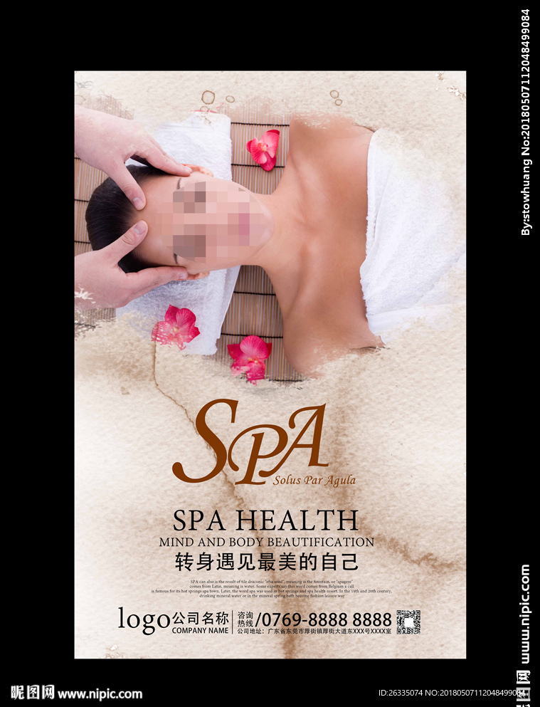 SPA海报