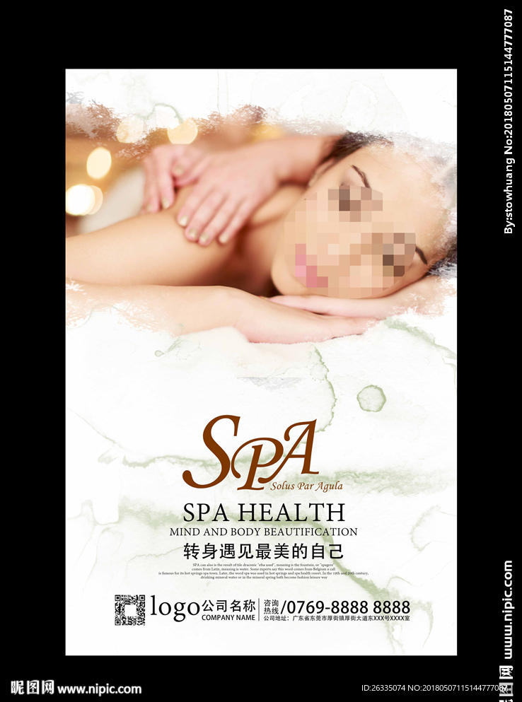 SPA海报