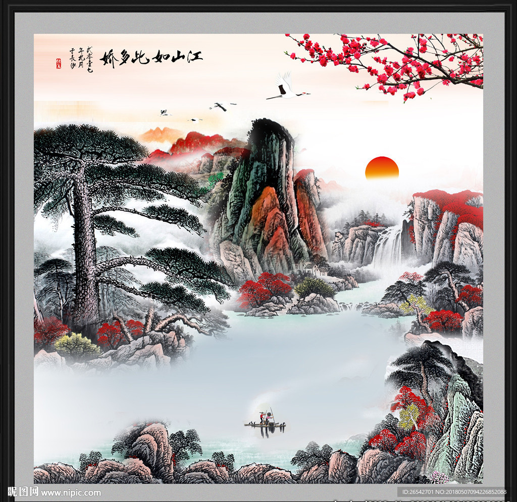 聚宝盆