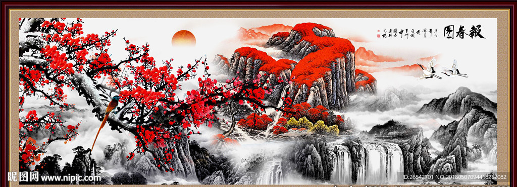 鸿运当头