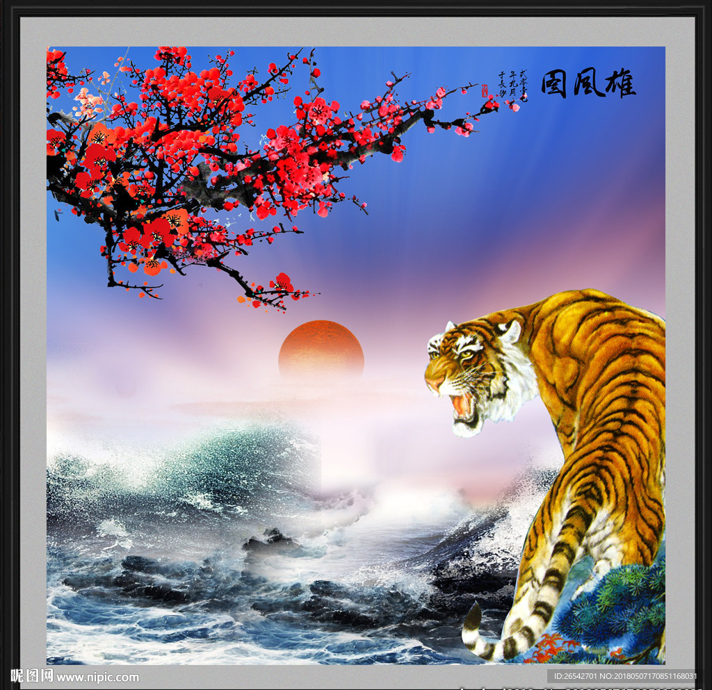老虎