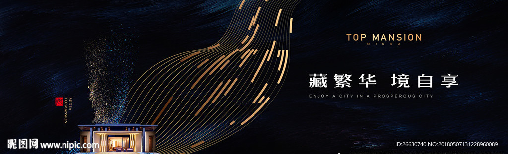 中式别墅 山线条