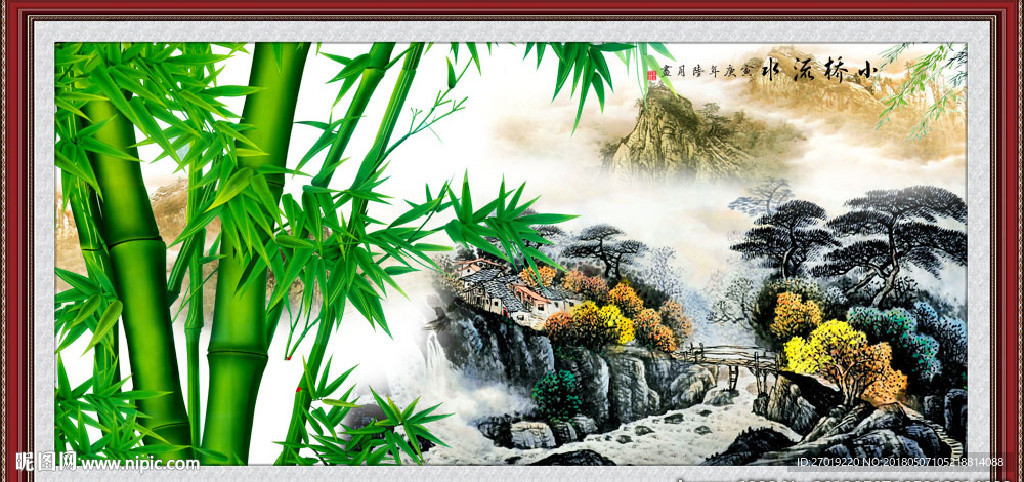 小桥流水