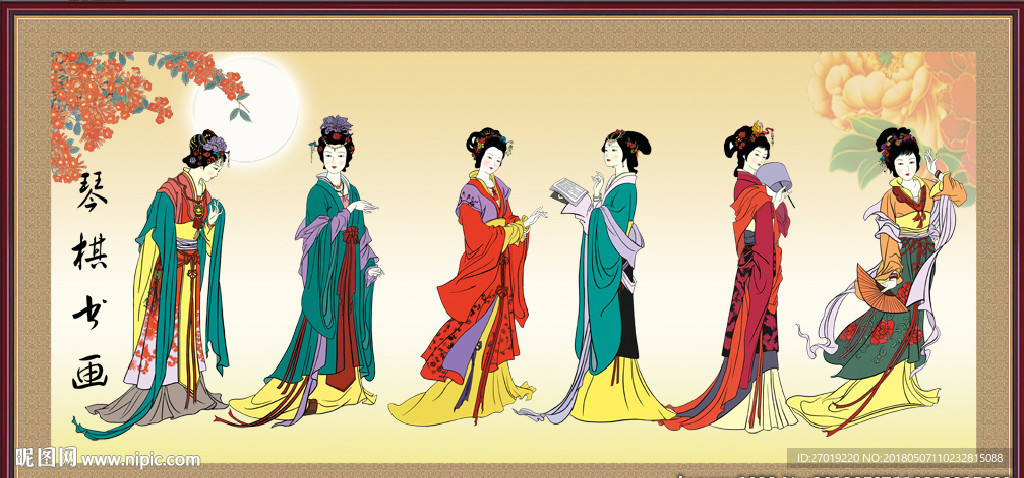 仕女图