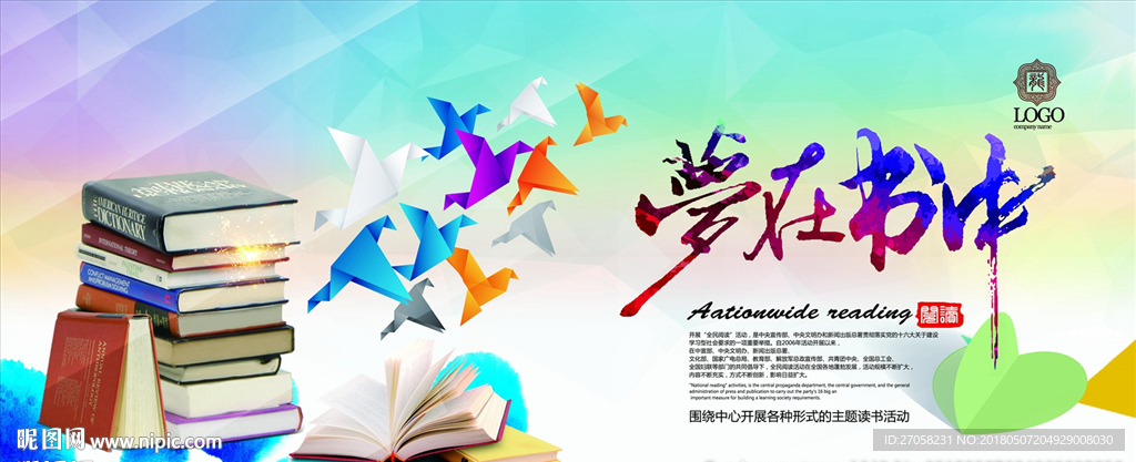 书中