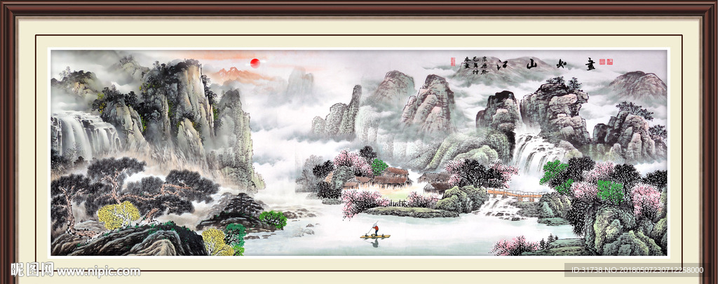 国画风景