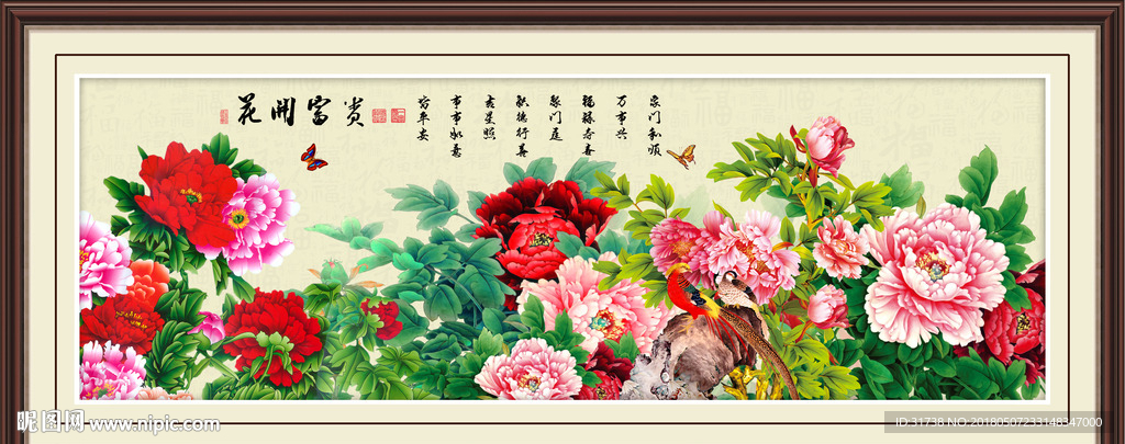 牡丹