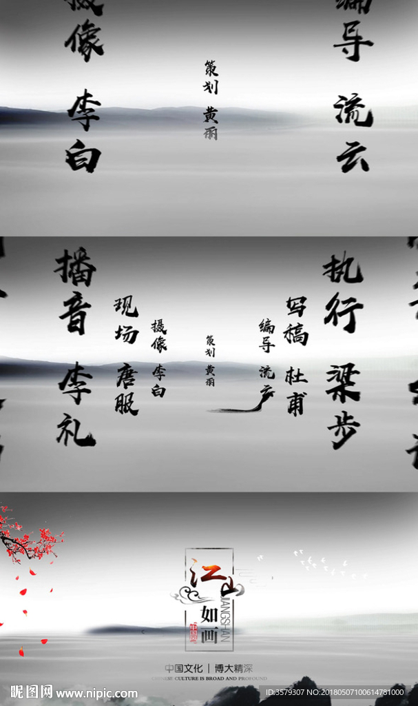 大气水墨包装AE模板片头