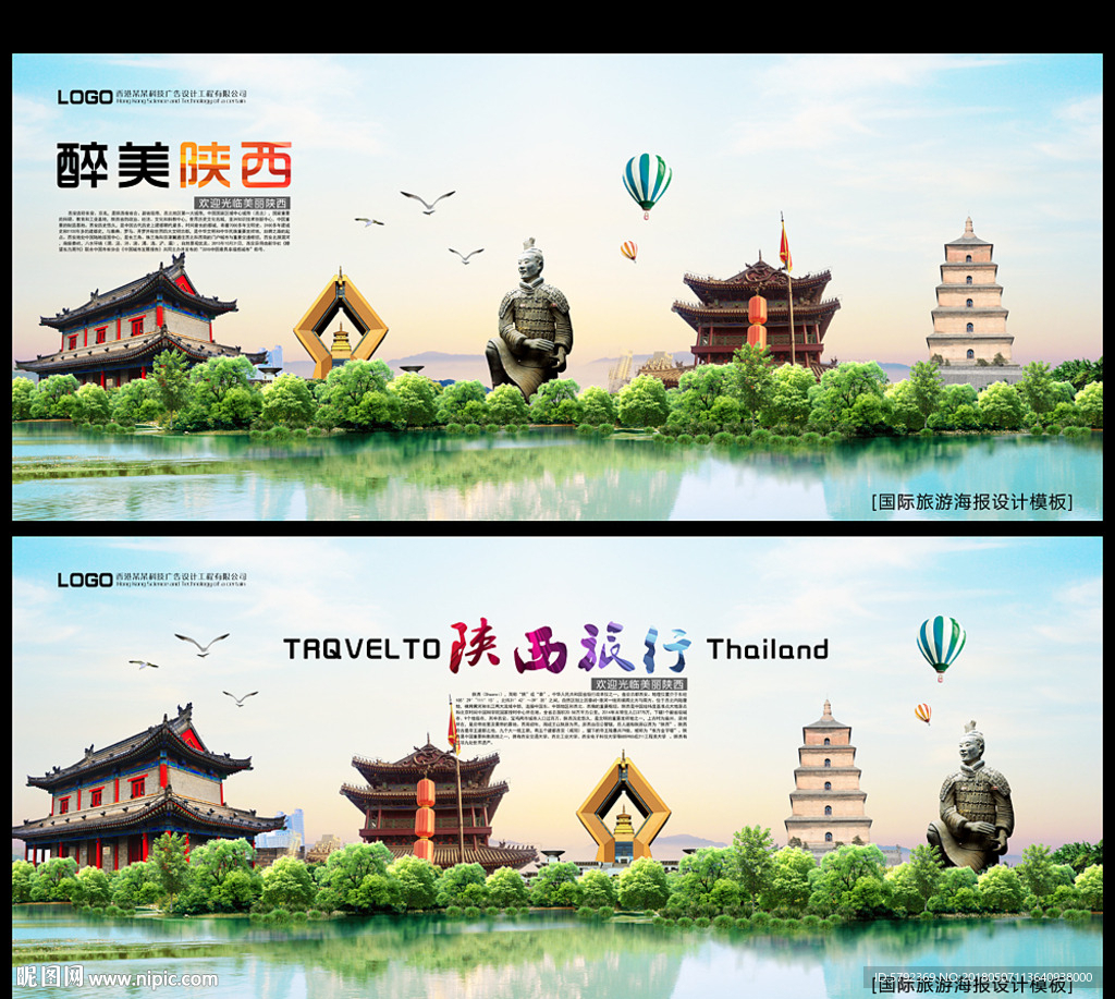 陕西