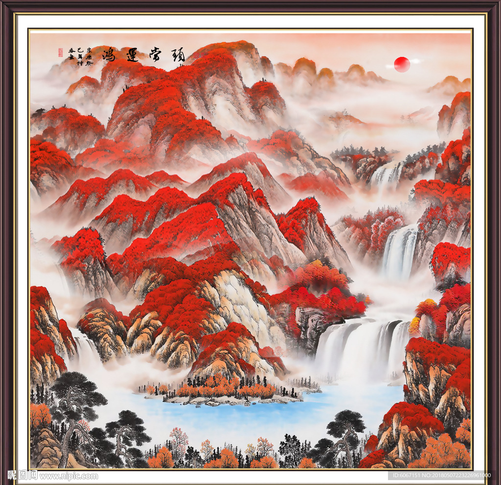 鸿运当头